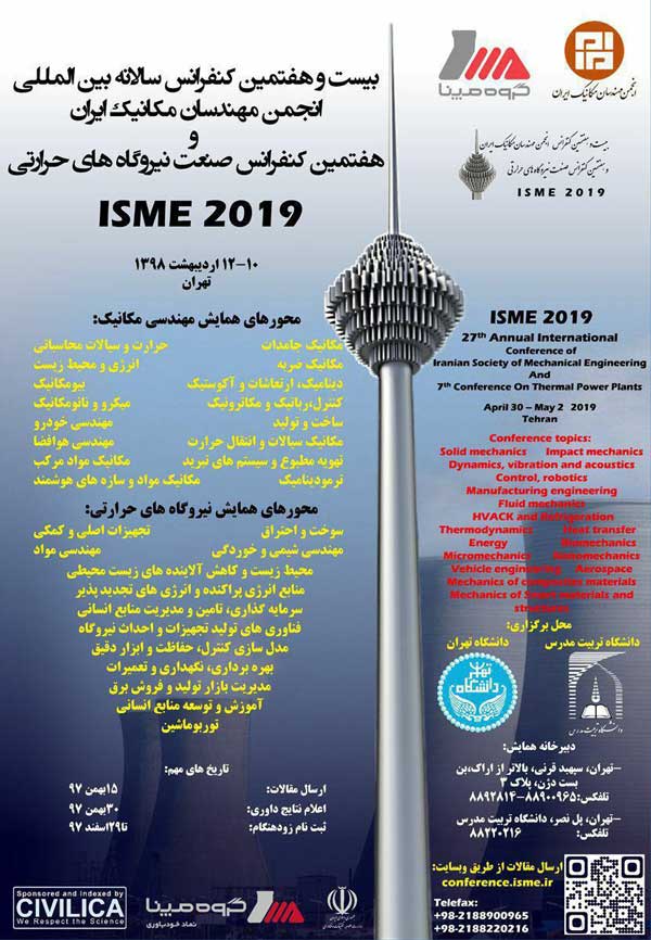تصویر از بیست و هفتمین کنفرانس سالانه بین‌المللی انجمن مهندسان مکانیک ایران و هفتمین کنفرانس صنعت نیروگاه‌های حرارتی