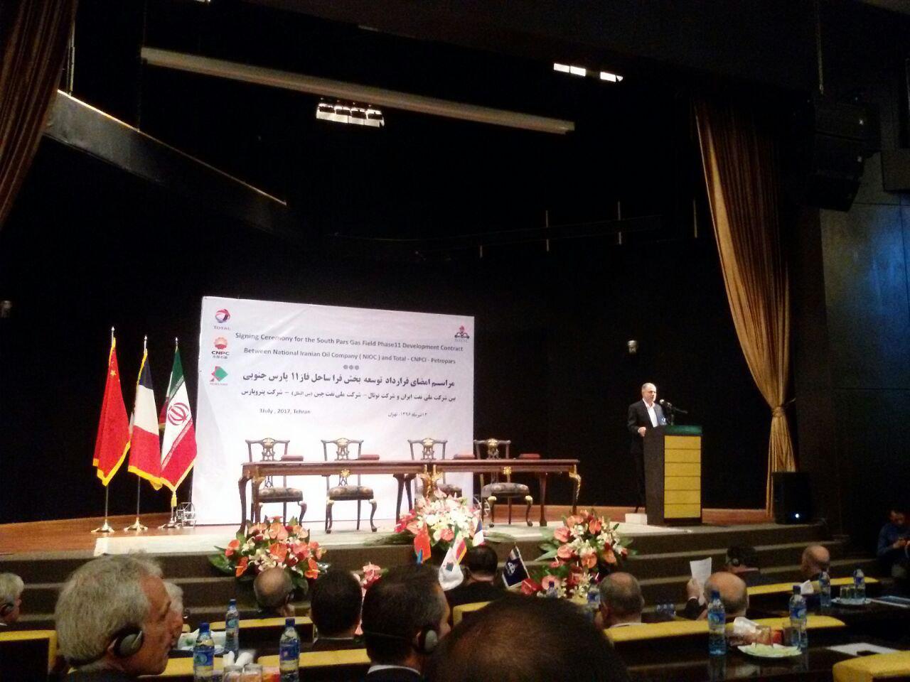 تصویر از درآمدزایی ۸۰ میلیارد دلاری فاز ۱۱ برای ایران