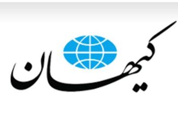 تصویر از عصبانیت «کیهان» از اظهارات زنگنه درباره کرسنت