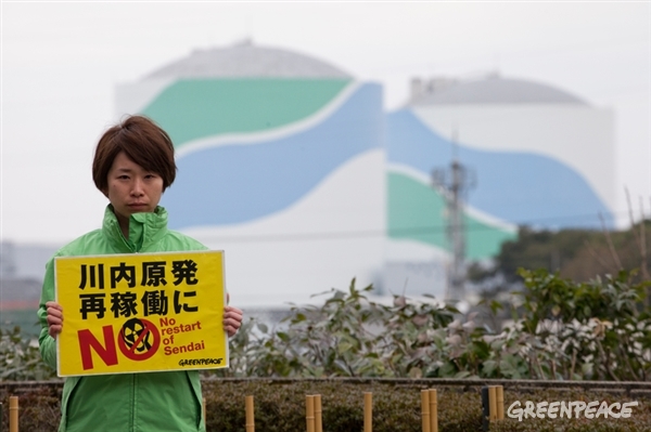 تصویر از سیاست‌ انرژی ژاپن بازنگری می‌شود