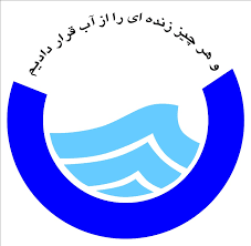 تصویر از معرفی طرح فاضلاب تهران به «صندوق مالی سازگاری تغییر اقلیم»