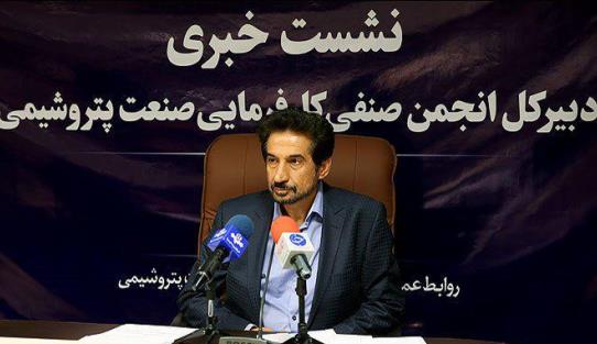 تصویر از راه‌اندازی کمیسیون حل اختلاف پتروشیمی‌ها در دولت