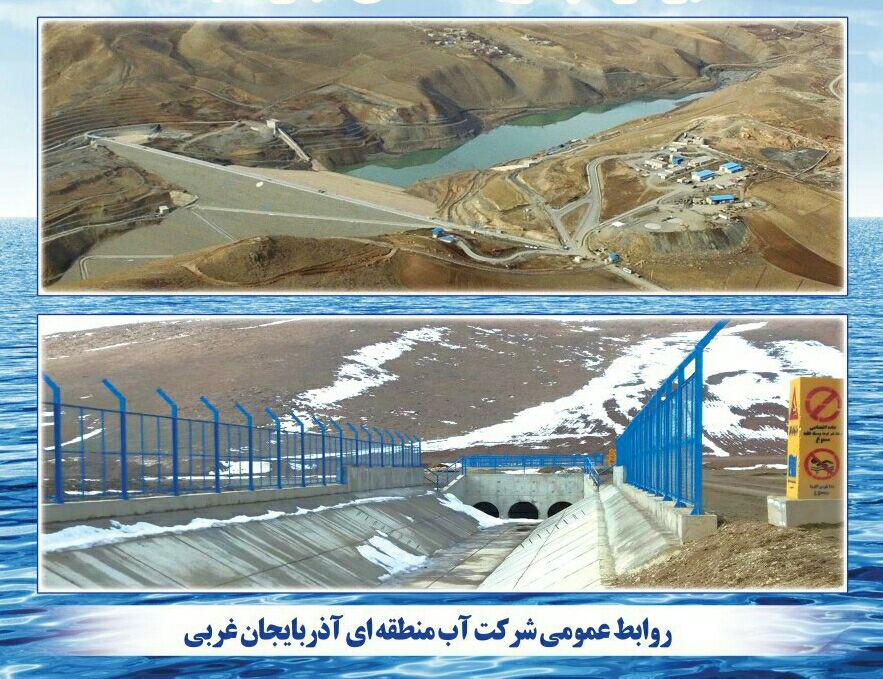 تصویر از سیلوه؛ سدی برای کمک به احیای دریاچه ارومیه