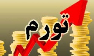 تصویر از توهم پولدارشدن دولت با دست کاری قیمت