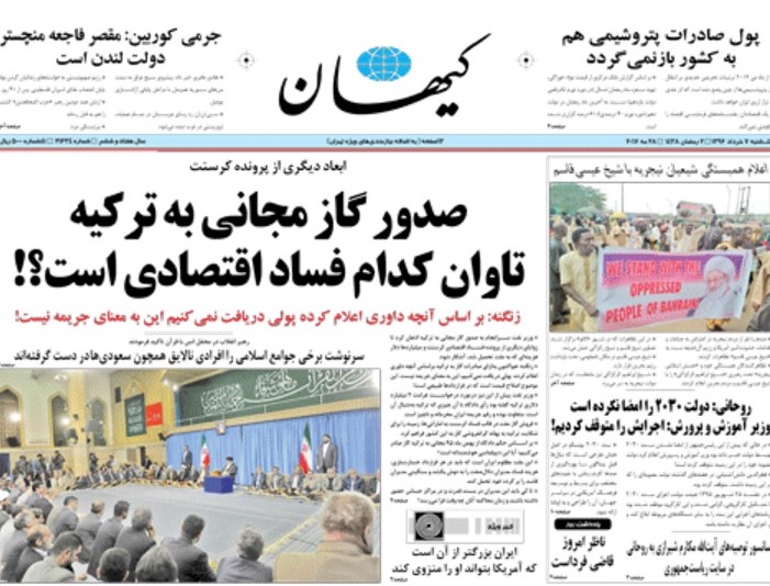 تصویر از مرغ مخالفان یک پا دارد