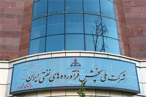 تصویر از دیسپچینگ شرکت ملی پالایش و پخش فرآورده‌های نفتی راه‌اندازی می‌شود