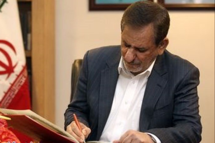 تصویر از دستور جهانگیری برای جلوگیری از تکرار حادثه کاشان-نطنز