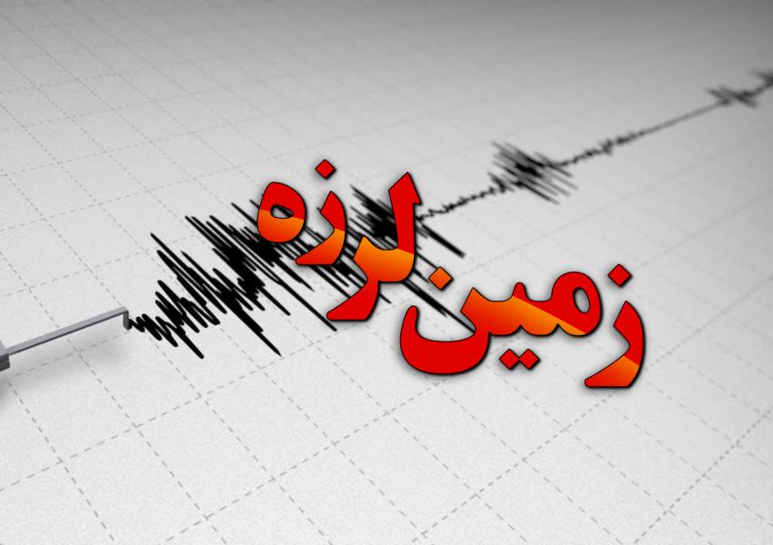 تصویر از زلزله 4.7 ریشتری، جویبار در استان مازنداران را لرزاند تاکنون خسارتی گزارش نشده است