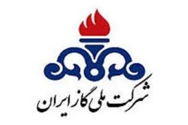 تصویر از پاسخ شرکت ملی گاز ایران به رئیس دیوان محاسبات کشور