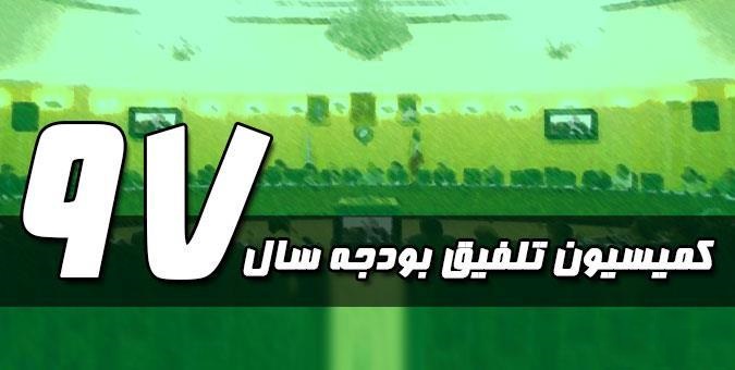 تصویر از کمیسیون تلفیق با انتقال آب دریای خزر به فلات مرکزی مخالفت کرد