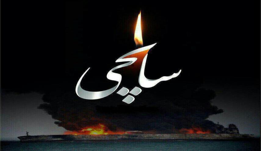 تصویر از ربات ارزیاب؛ تعیین کننده جستجو برای یافتن دریانوردان سانچی