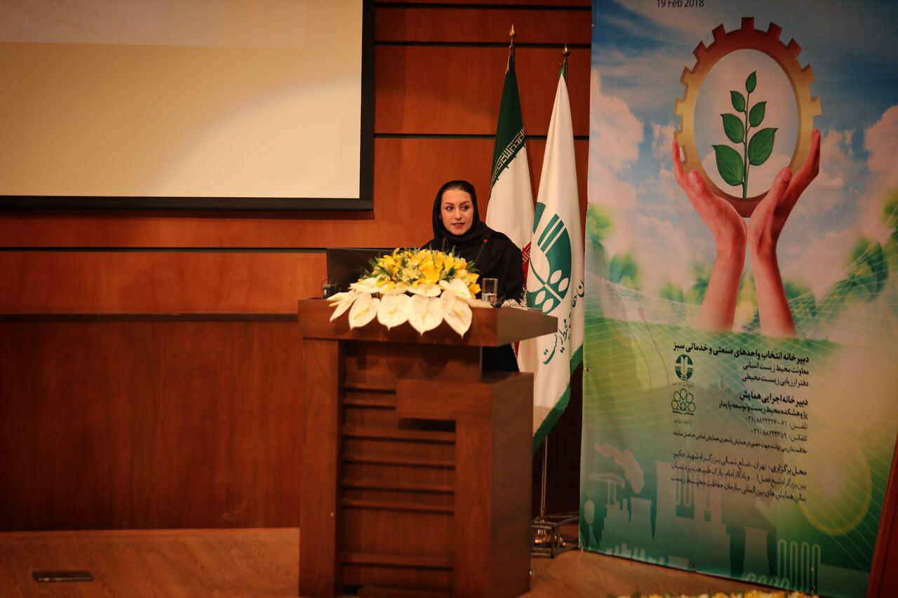 تصویر از تاکید سازمان ملل بر توسعه صنایع غیرنفتی