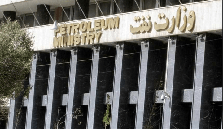 تصویر از دستور توقف آزمون استخدامی وزارت نفت لغو شد