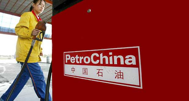 تصویر از سرمایه‌گذاری 26.5میلیارد دلاری پتروچاینا در حوزه اکتشاف