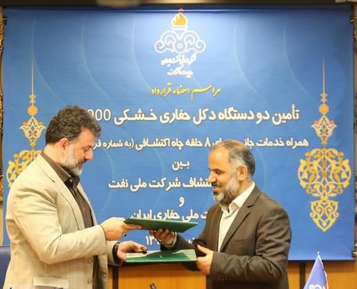 تصویر از امضای دو قرارداد بین مدیریت اکتشاف و شرکت ملی حفاری