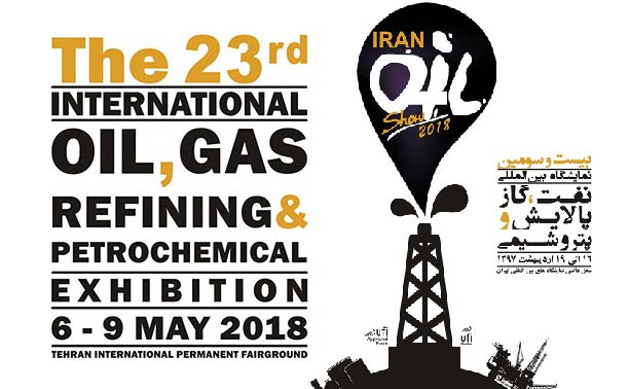 تصویر از امیدواری اندونزی به توسعه همکاری نفتی با ایران