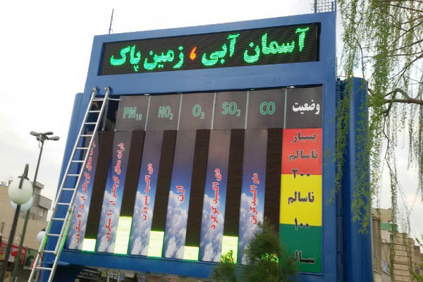 تصویر از هوای تهران سالم است بارش باران و وزش باد شدید در پایتخت