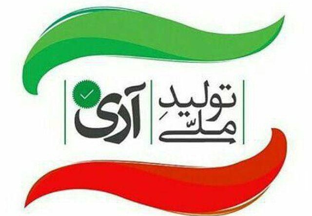 تصویر از ساخت نخستین سوئیچ مجاورتی ایرانی در شرکت خطوط لوله و مخابرات نفت