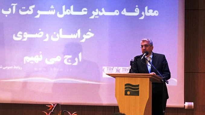 تصویر از فراخوان؛ شیوه‌ای برای انتخاب مدیران از مجموعه وسیع افراد شایسته