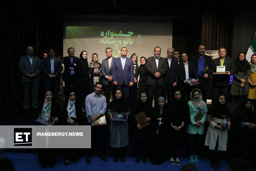 تصویر از پایگاه اطلاع رسانی انرژی امروز، در جشنواره «نانو و رسانه» شایسته تقدیر شد
