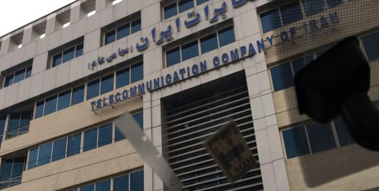تصویر از موافقت سازمان بورس با تامین مالی سهامدار عمده مخابرات از طریق اوراق اجاره
