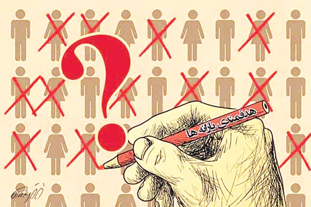 تصویر از ادامه پرداخت یارانه به تمام افراد جامعه در سال٩٨