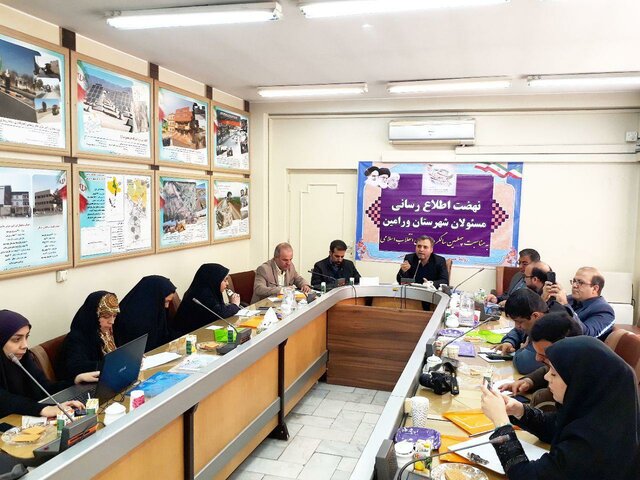 تصویر از مصرف ۸۰ میلیون مترمکعب آب در جنوب شرق استان تهران