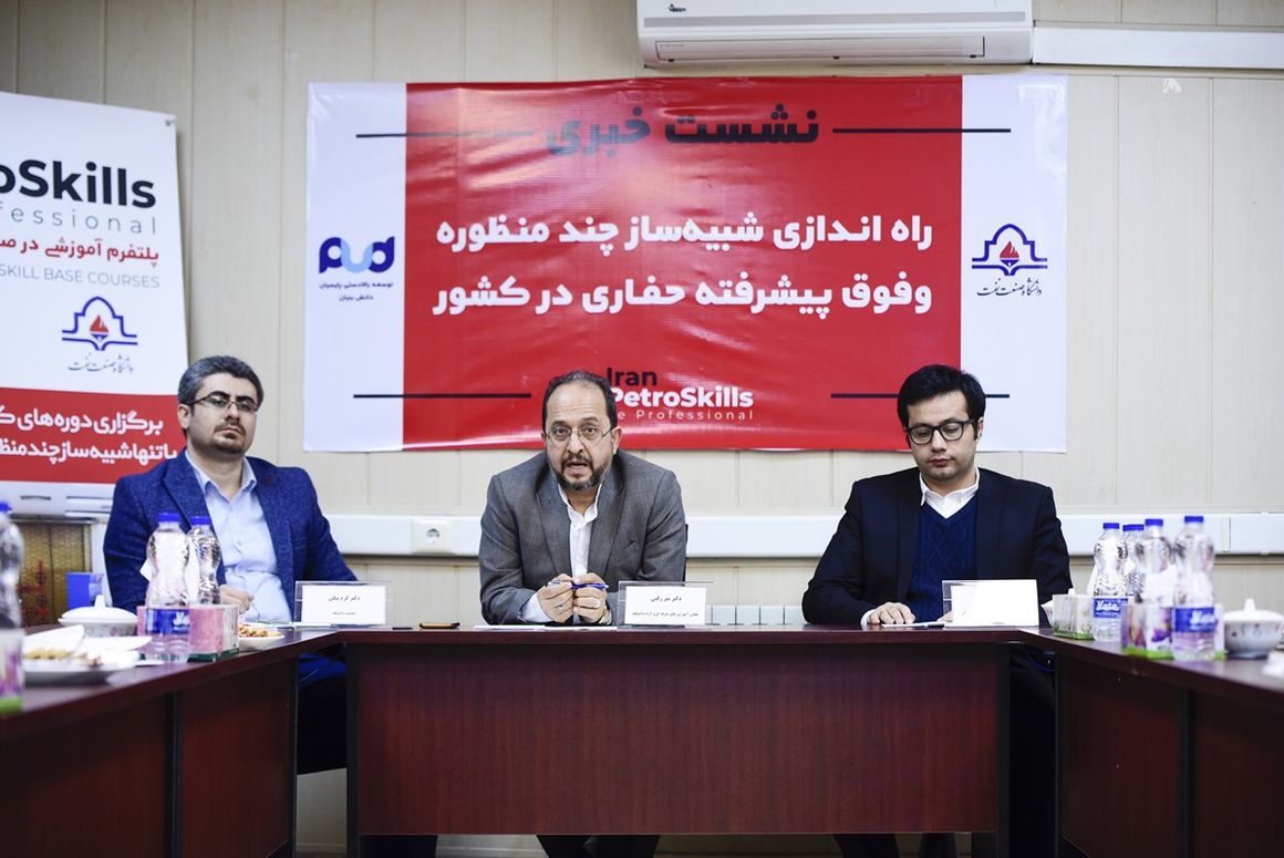 تصویر از راه‌اندازی تنها شبیه‌ساز چندمنظوره و فوق پیشرفته حفاری در ایران