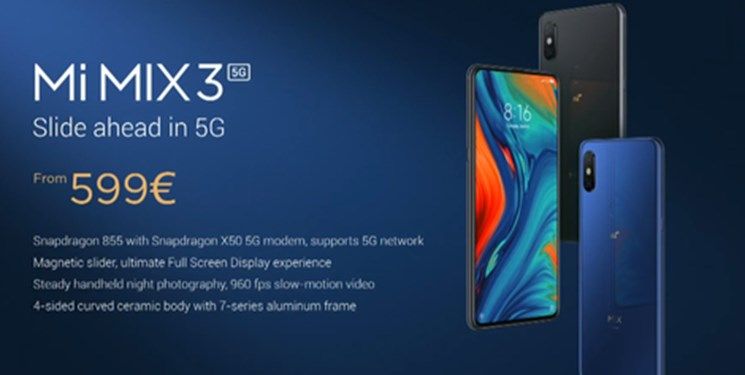 تصویر از خیز شیوآمی برای تسخیر بازار اروپا