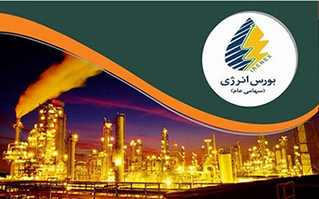 تصویر از عرضه های مهم در بورس انرژی
