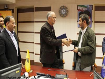 تصویر از انعقاد تفاهم‌نامه همکاری بین شرکت گاز استان اصفهان و اداره کل زندان‎های استان
