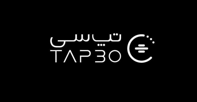 تصویر از سازمان فناوری ایران: افشای اطلاعات کاربران تپسی یک فاجعه است