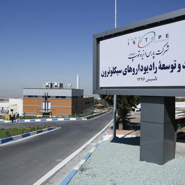 تصویر از به اوفک اعتراض کردیم اما جواب نگرفتیم