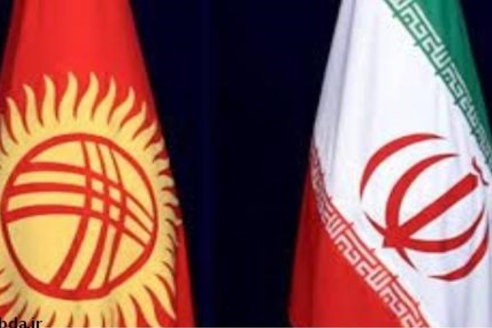 تصویر از تشکیل کمیسیون مشترک دو کشور ایران و قرقیزستان
