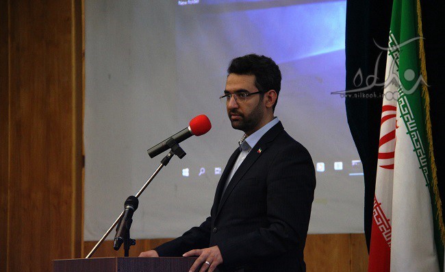 تصویر از وزیر ارتباطات: آینده روشن در گرو ایران هوشمند است