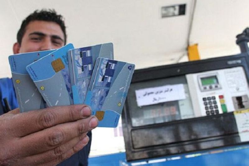 تصویر از استفاده از کارت سوخت خودرو برای سوخت‌گیری از ۲۲ مرداد 98 الزامی است