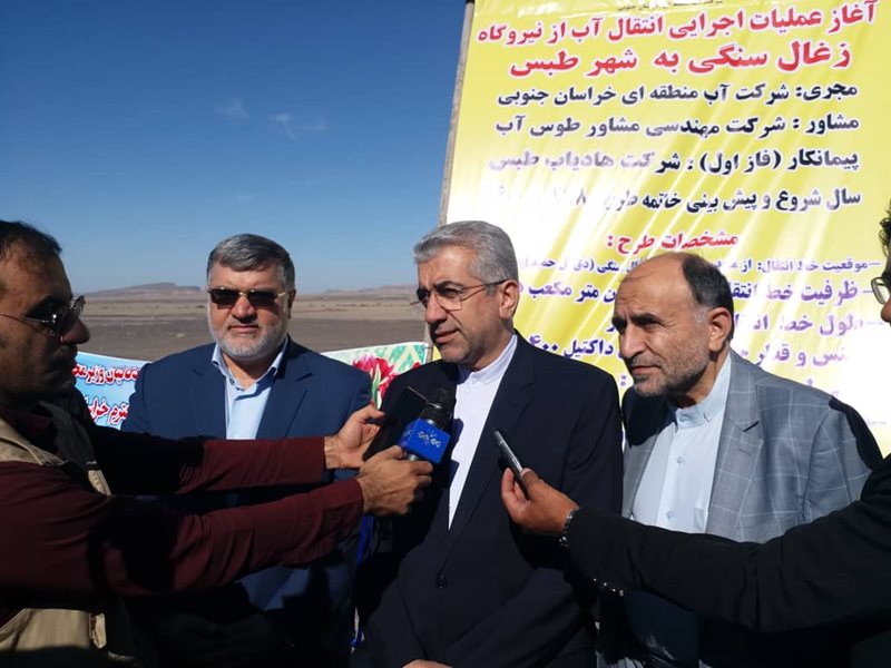 تصویر از وزارت نیرو در استان خراسان جنوبی 1360 پروژه در دست اجرا دارد