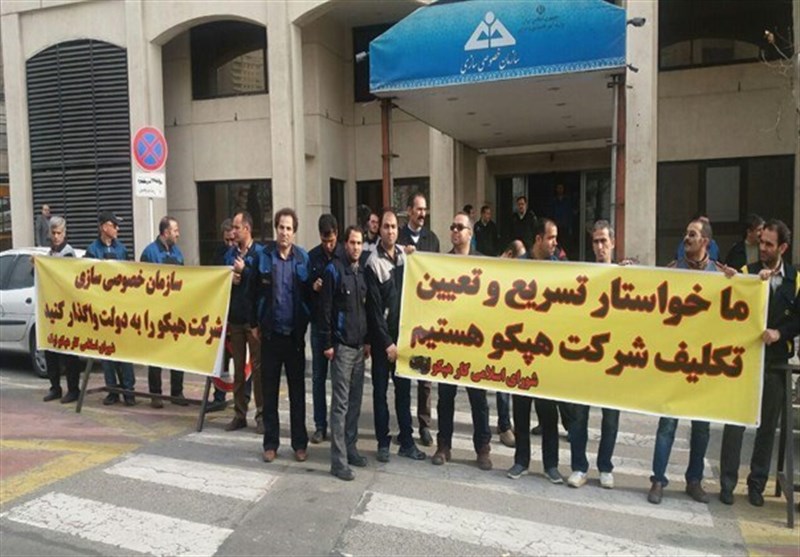 تصویر از سهامدار هپکو ظرف چند روز آینده تعیین تکلیف می‌شود