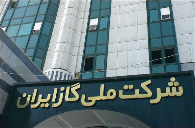 تصویر از طرح جامع مخابرات شرکت ملی گاز ایران تایید شد