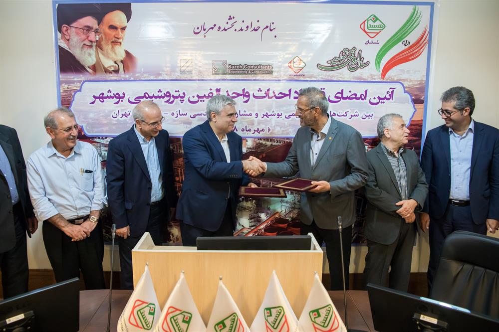 تصویر از قرارداد ساخت واحد الفین پتروشیمی بوشهر امضا شد