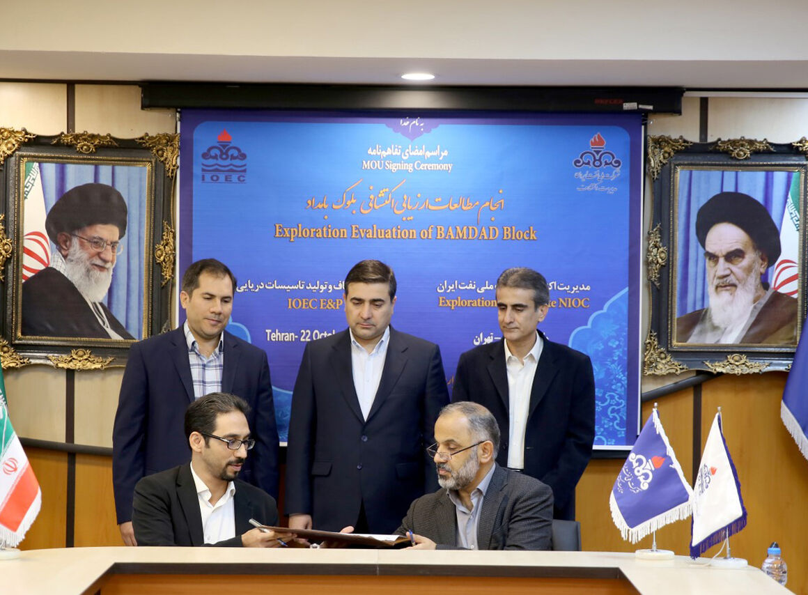 تصویر از تفاهم‌نامه مطالعات بلوک‌های اکتشافی بامداد امضا شد