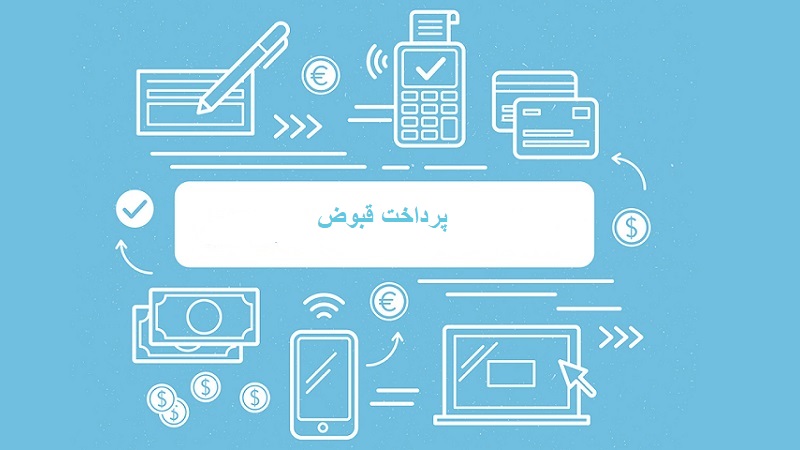 تصویر از راه اندازی نرم افزار موبایلی خدمات الکترونیکی شرکت گاز استان تهران