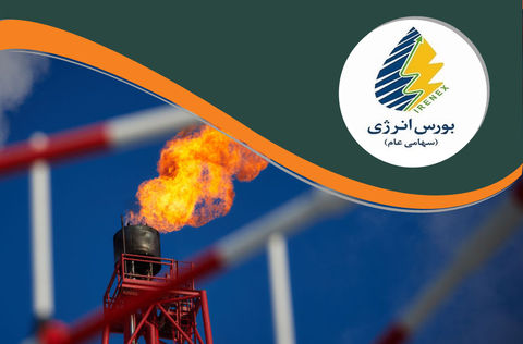 تصویر از معامله 300 هزار بشکه گازوئیل شرکت ملی نفت در بورس