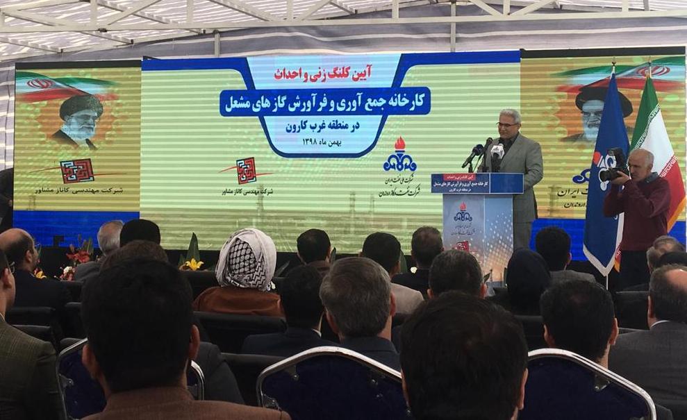 تصویر از کلنگ زنی کارخانه جمع آوری و فرآورش گازهای مشعل در غرب کارون