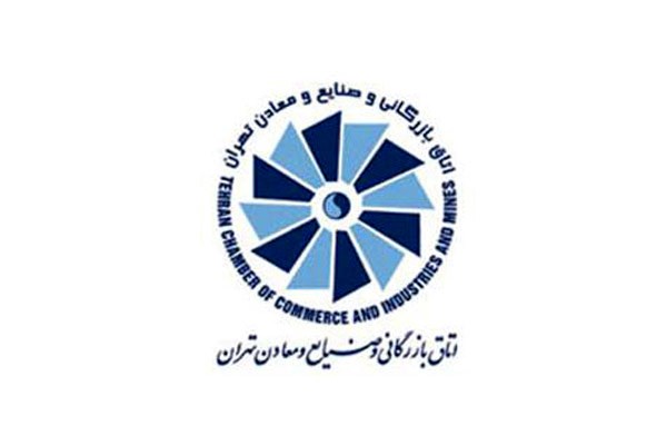 تصویر از چشم‌انداز صنعت گاز در کمیسیون انرژی اتاق تهران بررسی شد