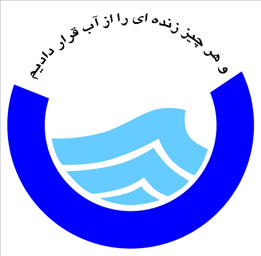 تصویر از تسویه مطالبات ۱۳ شرکت‌ دولتی بخش آب وزارت نیرو از دولت