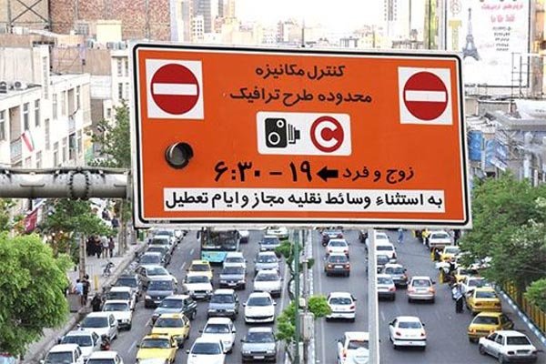 تصویر از اجرای طرح ترافیک را ستاد مقابله با کرونا لغو کرد