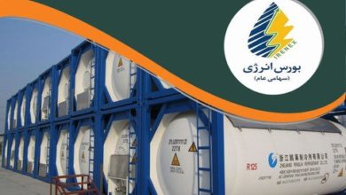 تصویر از عرضه نفت کوره شرکت ملی نفت ایران در رینگ بین الملل