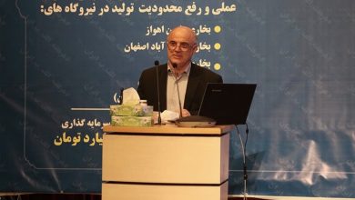 تصویر از تامین اوج مصرف تابستان مهمترین نقش نیروگاههاست