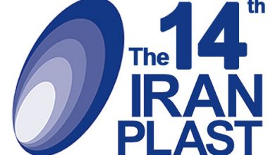 تصویر از ایران پلاست به زمان دیگری موکول شد